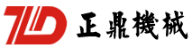 溫州正鼎機(jī)械-制袋機(jī)、吹膜機(jī)專(zhuān)業(yè)制造商